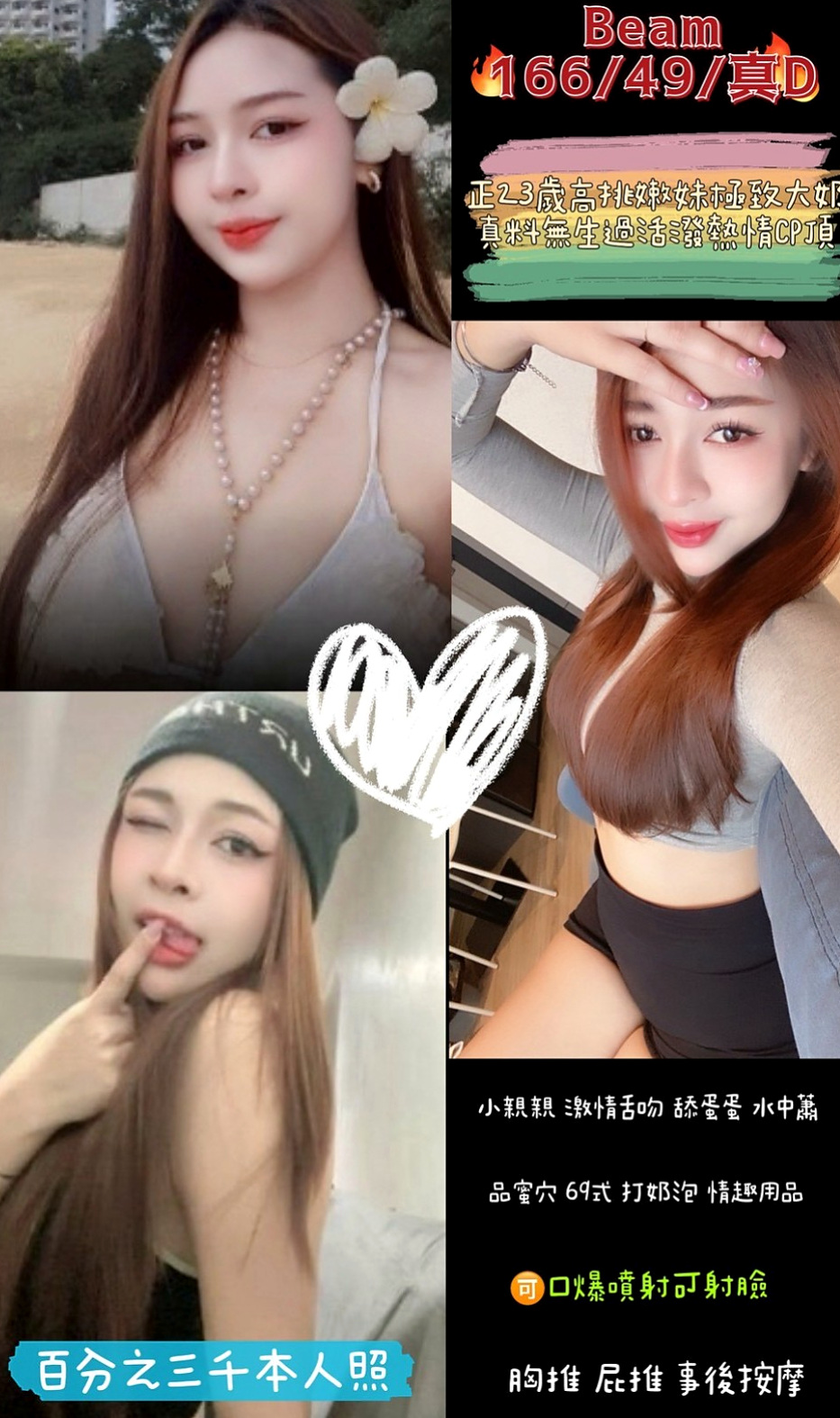 中西✦外約茶✦小麥✦台灣妹子✦身高163cm✦體重49kg✦胸圍E罩杯✦年齡19歲✦鋼琴老師 兼職無套吹.無刺.態度佳 可親LG  長得清純可愛 性很開放 敢玩膽子大